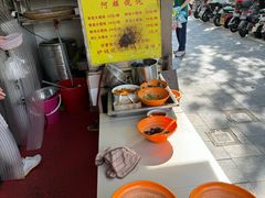 -阿麟馄饨(延长路店)