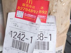 -麦当劳(新洲南路店)