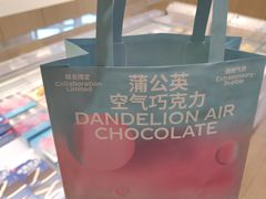 -好利来(欧尚广场店)