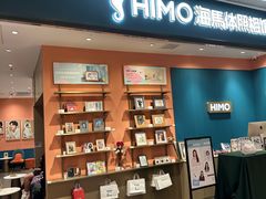 -海马体照相馆(龙湖杭州金沙天街店)
