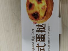 -味多美蛋糕(杨闸环岛店)