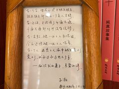 -纯真年代书吧(宝石山店)