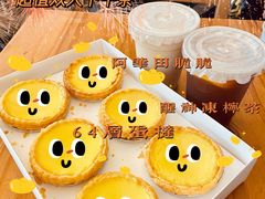 -勿理堂(西村店)