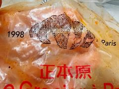 -正本原 Le Grenier a Pain(官舍店)