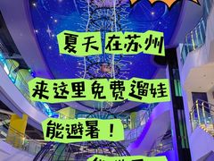 -苏州青少年科技馆