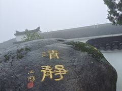-九华山风景区