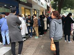 -芳婆糕团店(王府大街店)