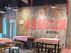 -老方桌烂蹄花川菜馆(九龙坡店)