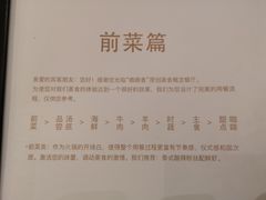 -鼎鼎香·港式火锅(北京SKP店)