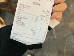 -蒋六十八梯眼镜面(狮子坪店)
