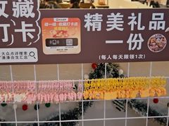 -湊湊火锅·茶憩(上海合生汇店)