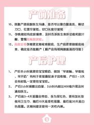 -贝欣月子中心(福清店)