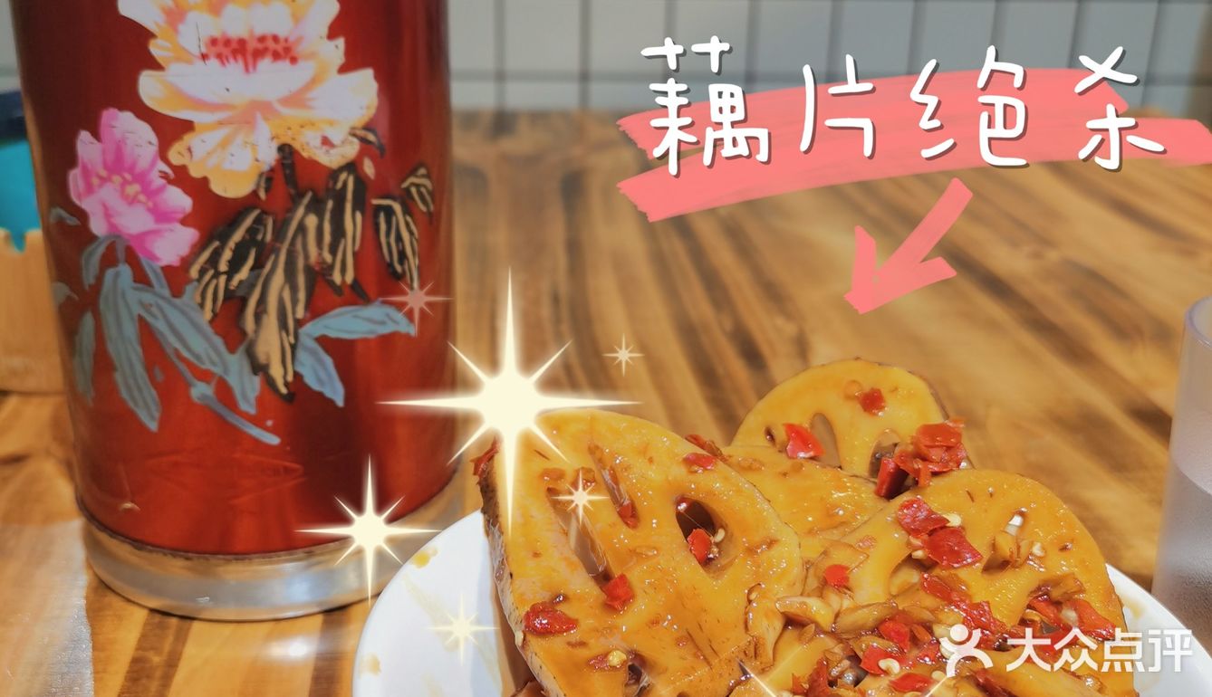复古风赣菜