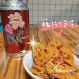 复古风赣菜