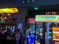 -HIB HUB公社(解放西路店)