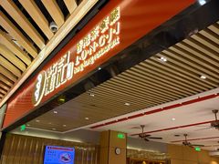 -龍记香港茶餐厅(久光百货店)