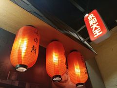 -永和大王(花好园店)