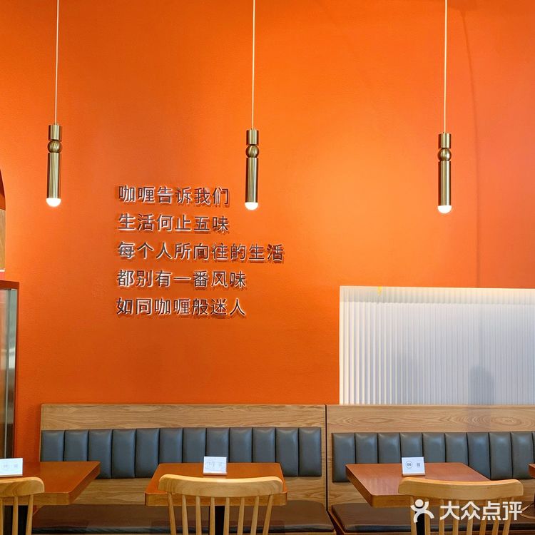 厦门哪家咖喱Zui实惠？大王东街