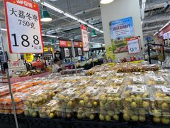 -沃尔玛购物广场(中山店)