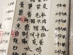 菜单-以前的小酒馆(中山广场店)