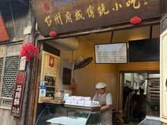 -王天顺海苔饼