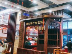 大堂-抱德·潮汕味(敦和店原惠城鱼仔)