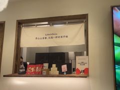 -李山山茶事(景枫店)