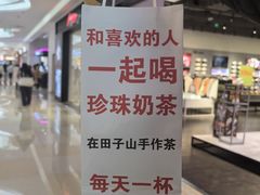 -萝鸡思味秘制泡菜(万家丽店)