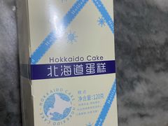 -好利来(四季青店)