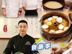 -浙江西子宾馆·牡丹厅