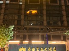 -苏州香格里拉大酒店