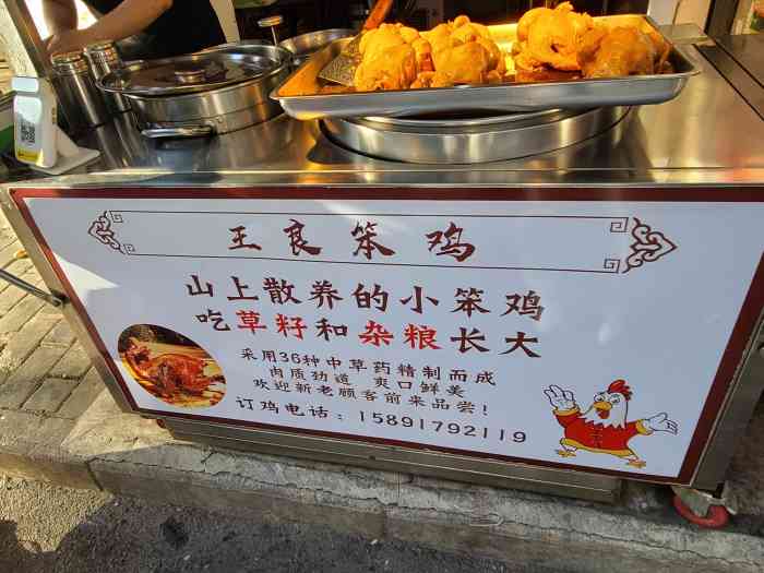 王良笨鸡(民新路店)-"笨鸡来啦 『王良笨鸡』周末不吃肉 人.