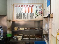 -状元楼(东大街店)
