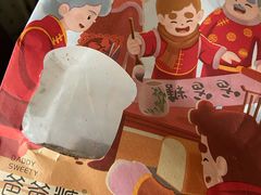 -爸爸糖吐司面包(兰州中心店)