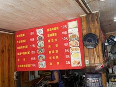 -肇兴特色牛肉粉