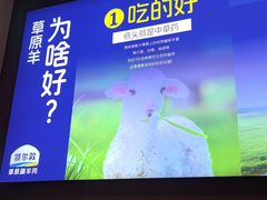 -额尔敦草原涮羊肉·烧烤(冻青树总店)