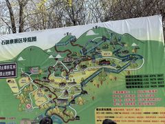 -秘境石崮寨