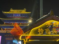 -鼓楼夜市