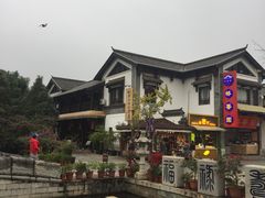 -云南民族村
