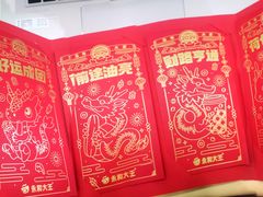 -永和大王(茉莉上新·漕宝店)