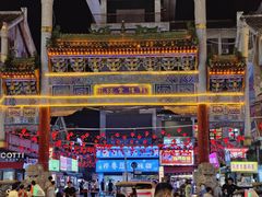 -鼓楼夜市