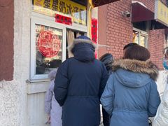 -星星奶冰·汤圆(王串场店)
