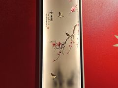-老北京胡同味道二荤铺(酒仙桥店)