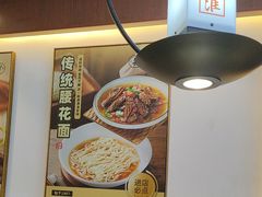 -老淮城·长鱼面(河下古镇店)