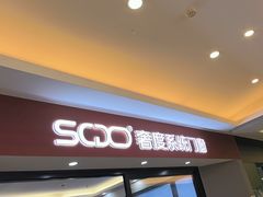 -红星美凯龙(上海沪南店)