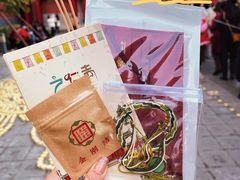 -西安市广仁寺