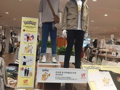 -北京华联购物中心(同成街店)