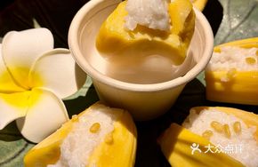 Jackfruit Coconut Sticky Rice