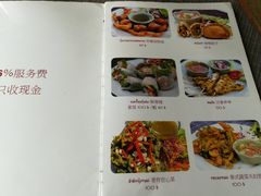 菜单-Dash Teak House