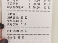 -莉莲蛋挞(日月光店)